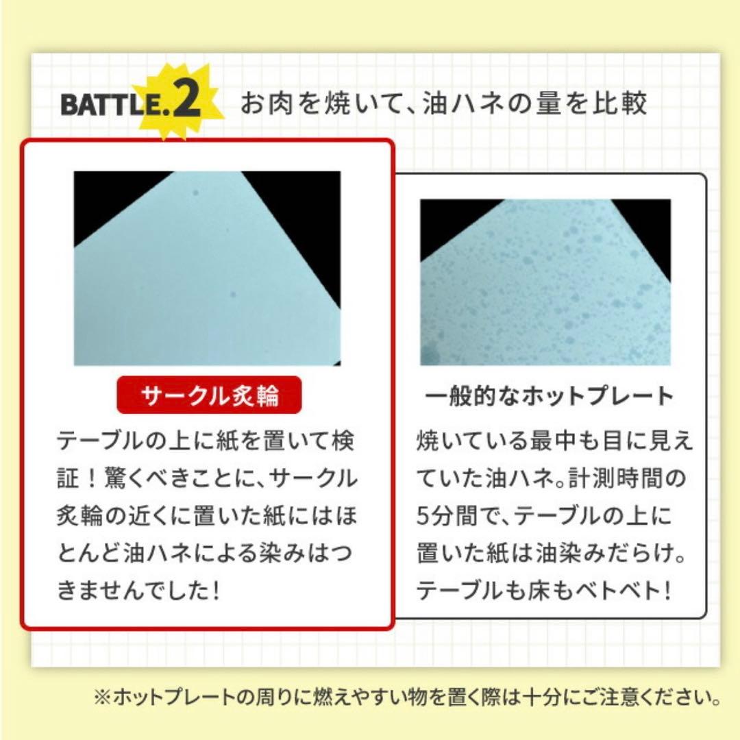 【未使用品】ザイグル サークル炙輪 ゴールド