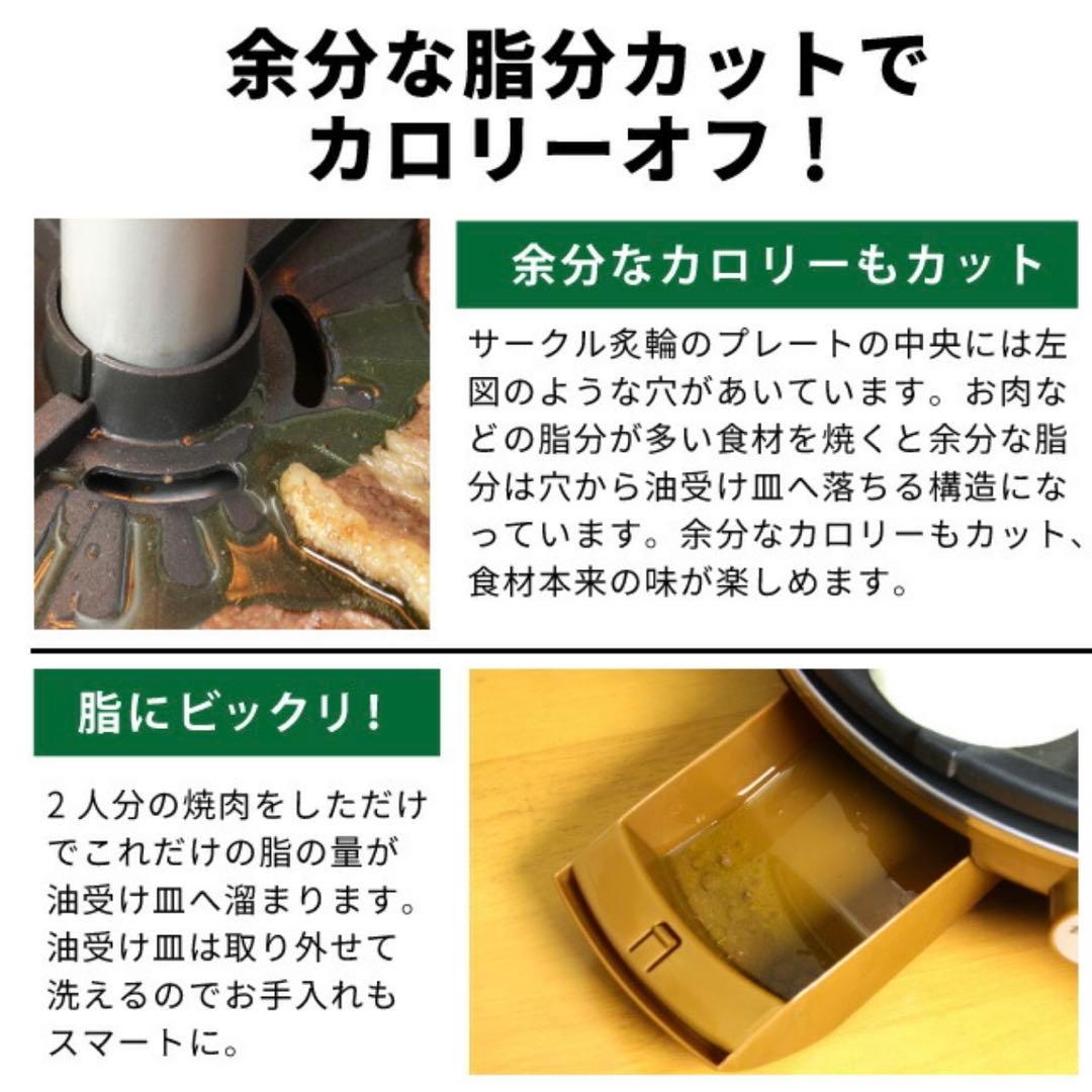 【未使用品】ザイグル サークル炙輪 ゴールド