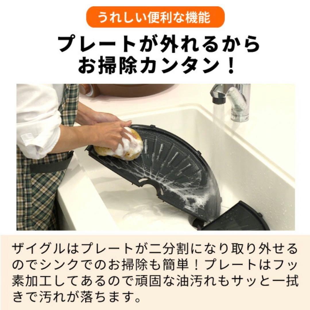 【未使用品】ザイグル サークル炙輪 ゴールド
