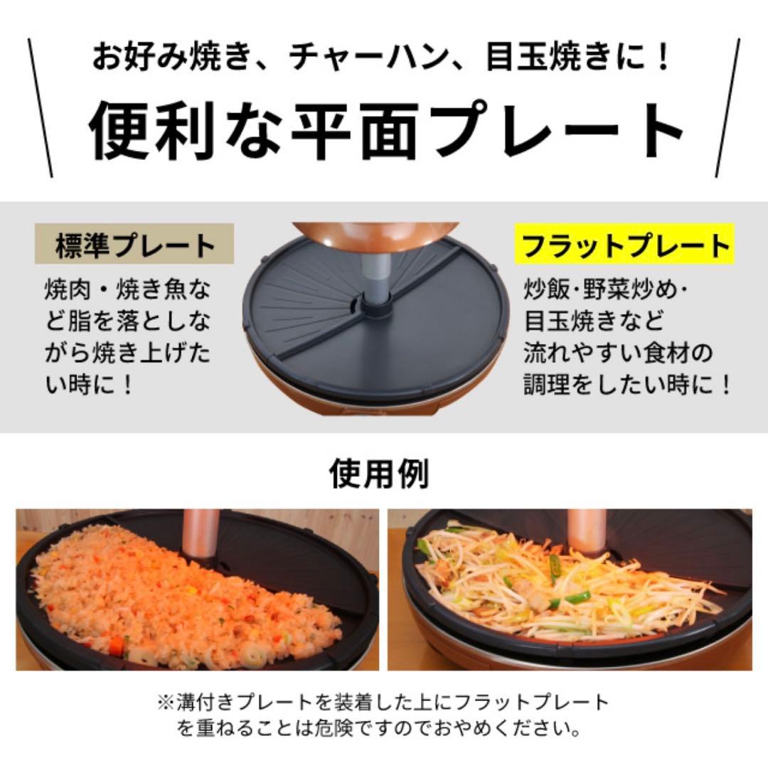 【未使用品】ザイグル サークル炙輪 ゴールド