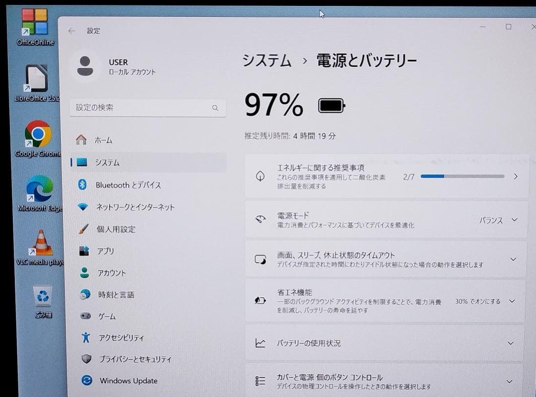Win11 小型 VKT13/H-4 8世代 I5 SSD 256GB WiFi