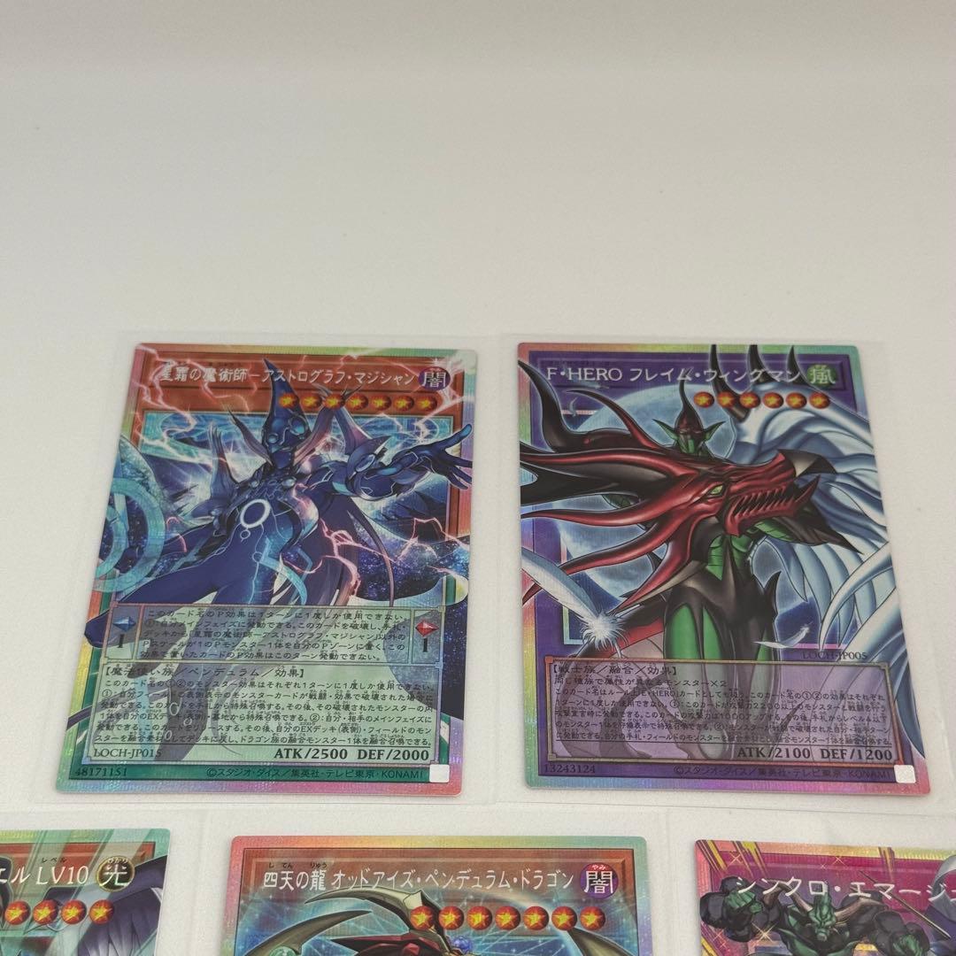 遊戯王　limitovercollectiontheheroes