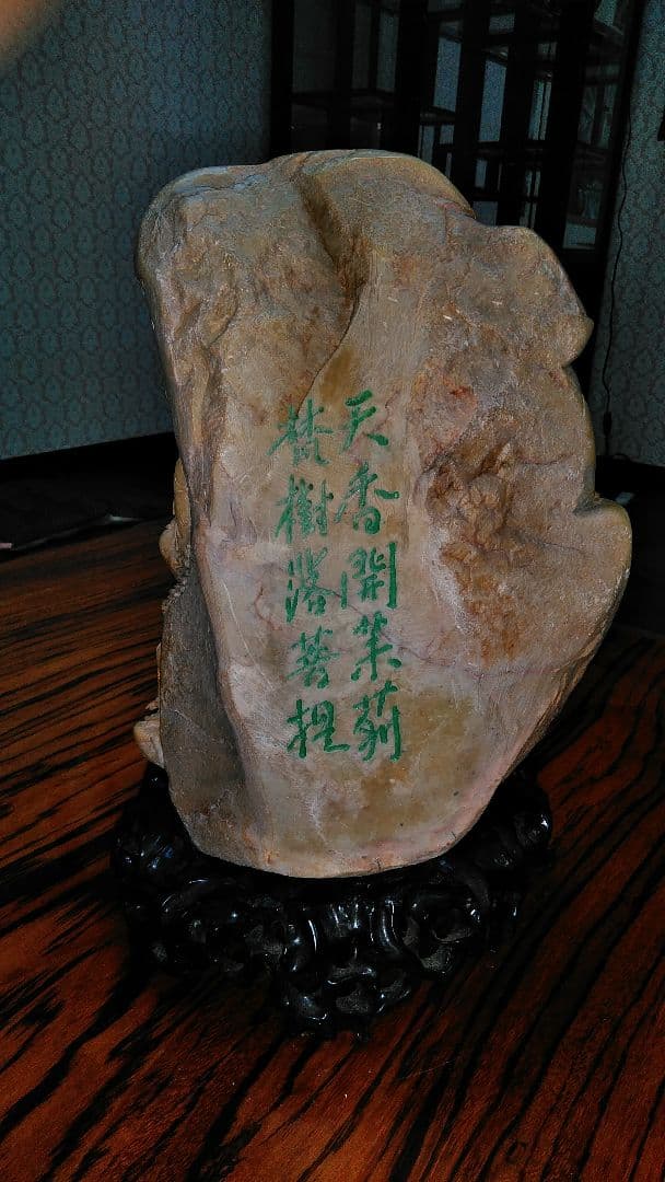 中国製置物　彫刻十八羅漢