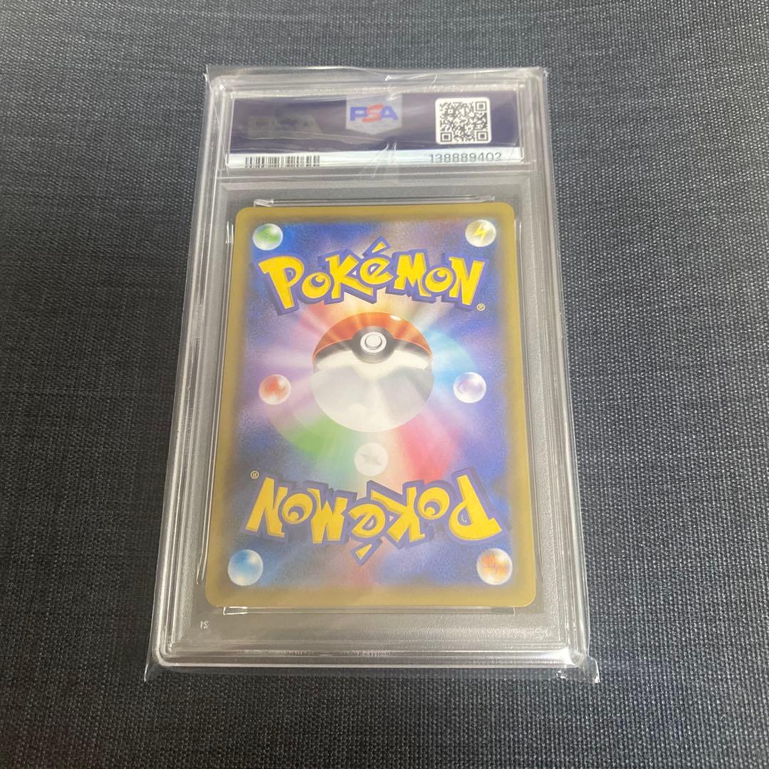 ポケモンカード　マリィ　プロモ　PSA10