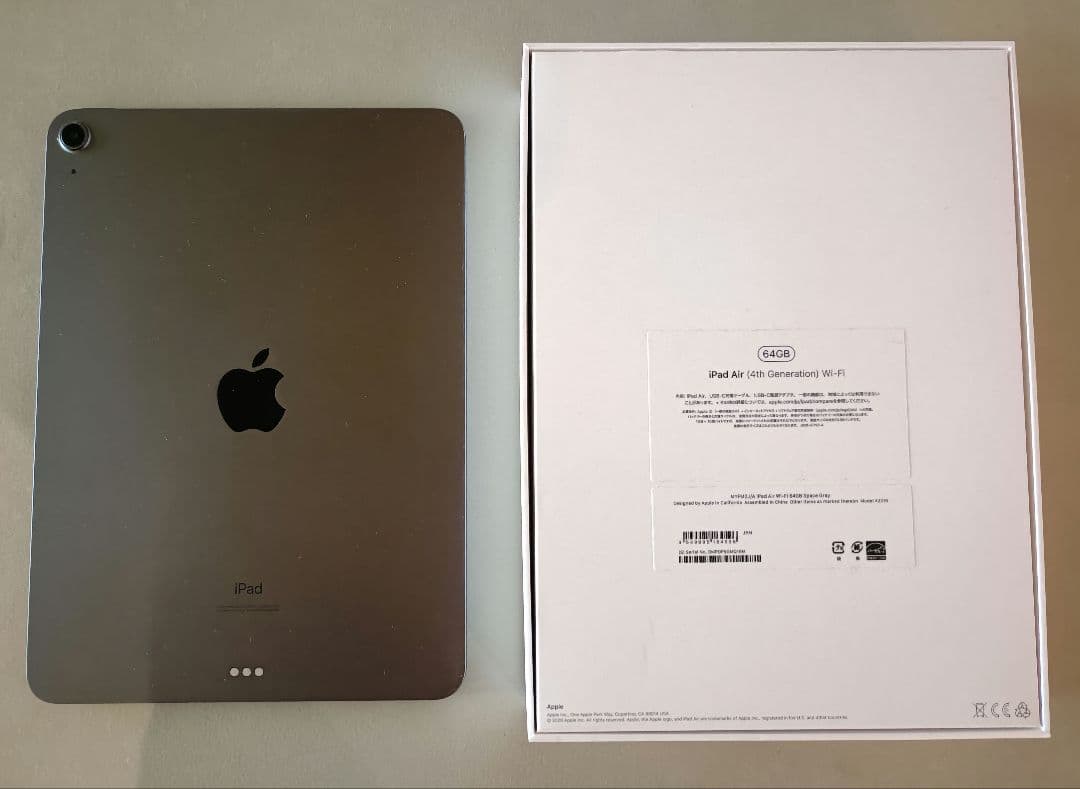iPad Air 第4世代 Wifi 64GB Keyboard Pencil