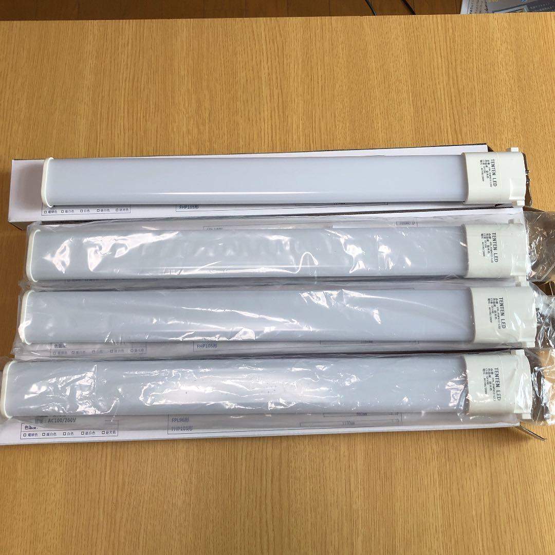 FPL32/36/FHP32形昼光色/AC100/200tv 4本セット