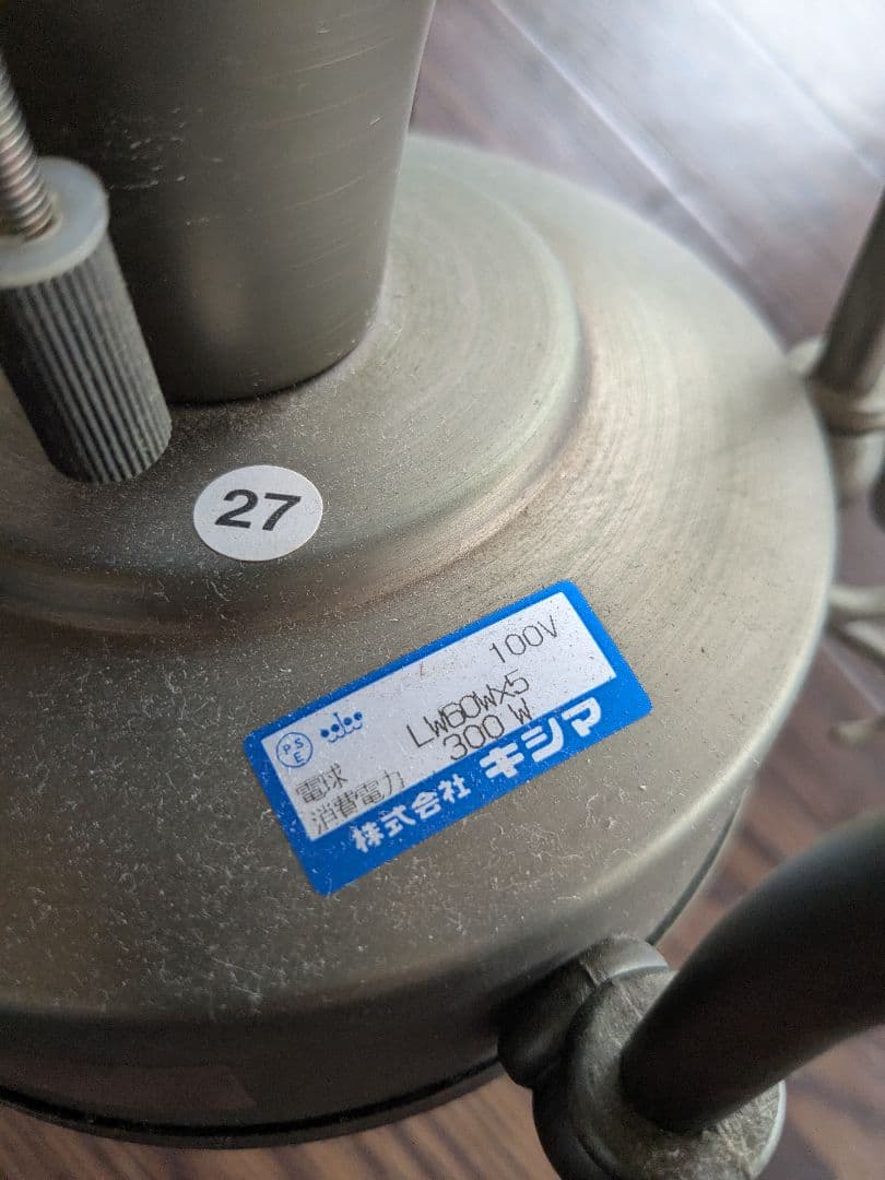 貴重キシマ GEM-6660Cシャンデリア 本体部分のみ（リモコン付）