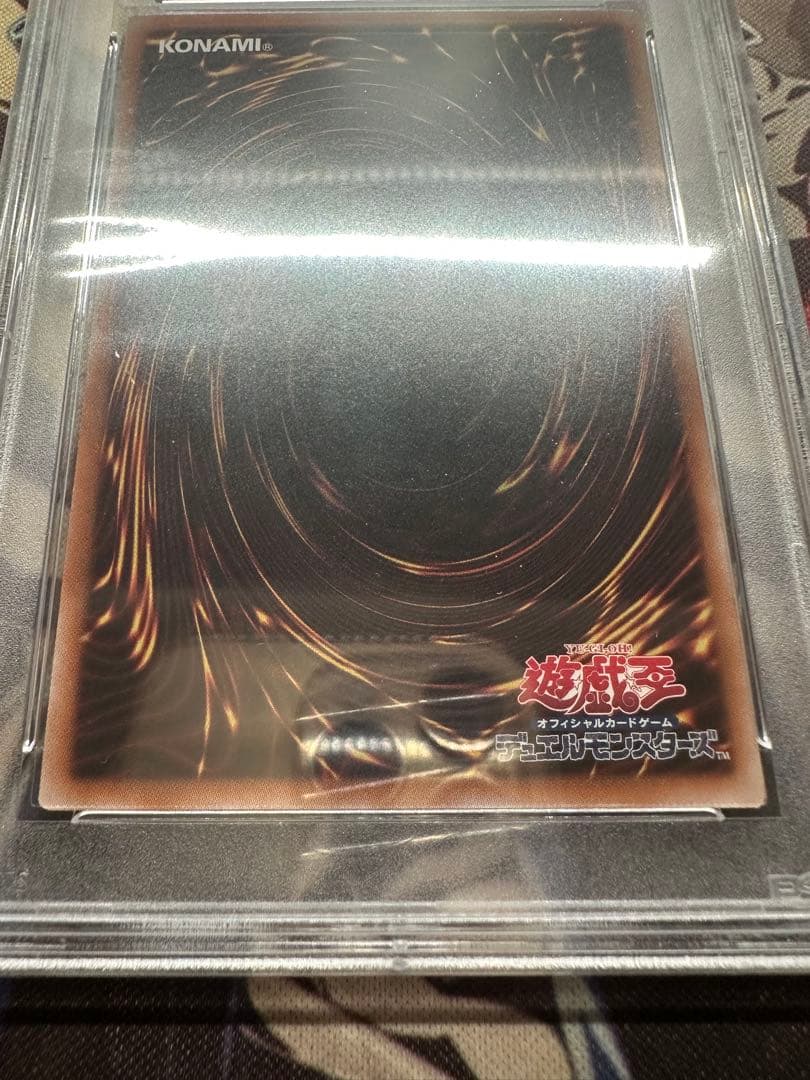 遊戯王　時の魔術師　シークレット　復刻　PSA10