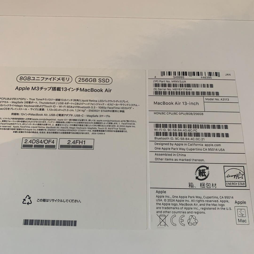 【新品未開封】MacBook Air 13.6インチ M3 ミッドナイト保証あり