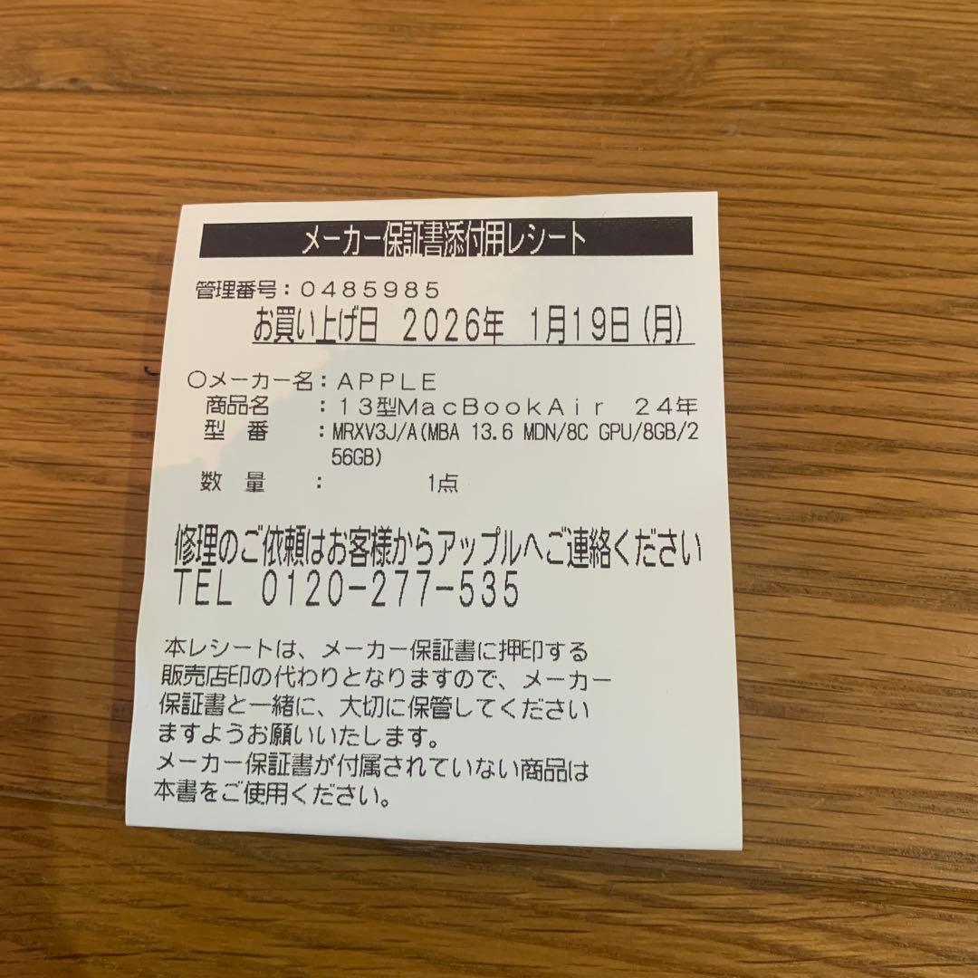 【新品未開封】MacBook Air 13.6インチ M3 ミッドナイト保証あり