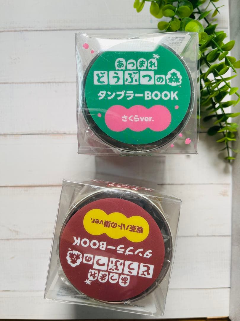 どうぶつの森マグカップさくらVer.&喫茶ハートの巣Ver。ファミマ