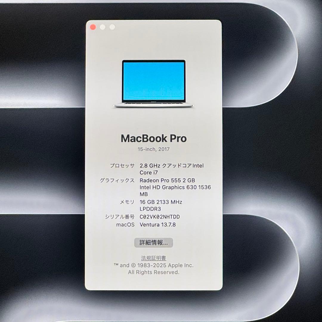 【付属品完備】MacBook Pro 15㌅ i7/16G/1TB/Radeon