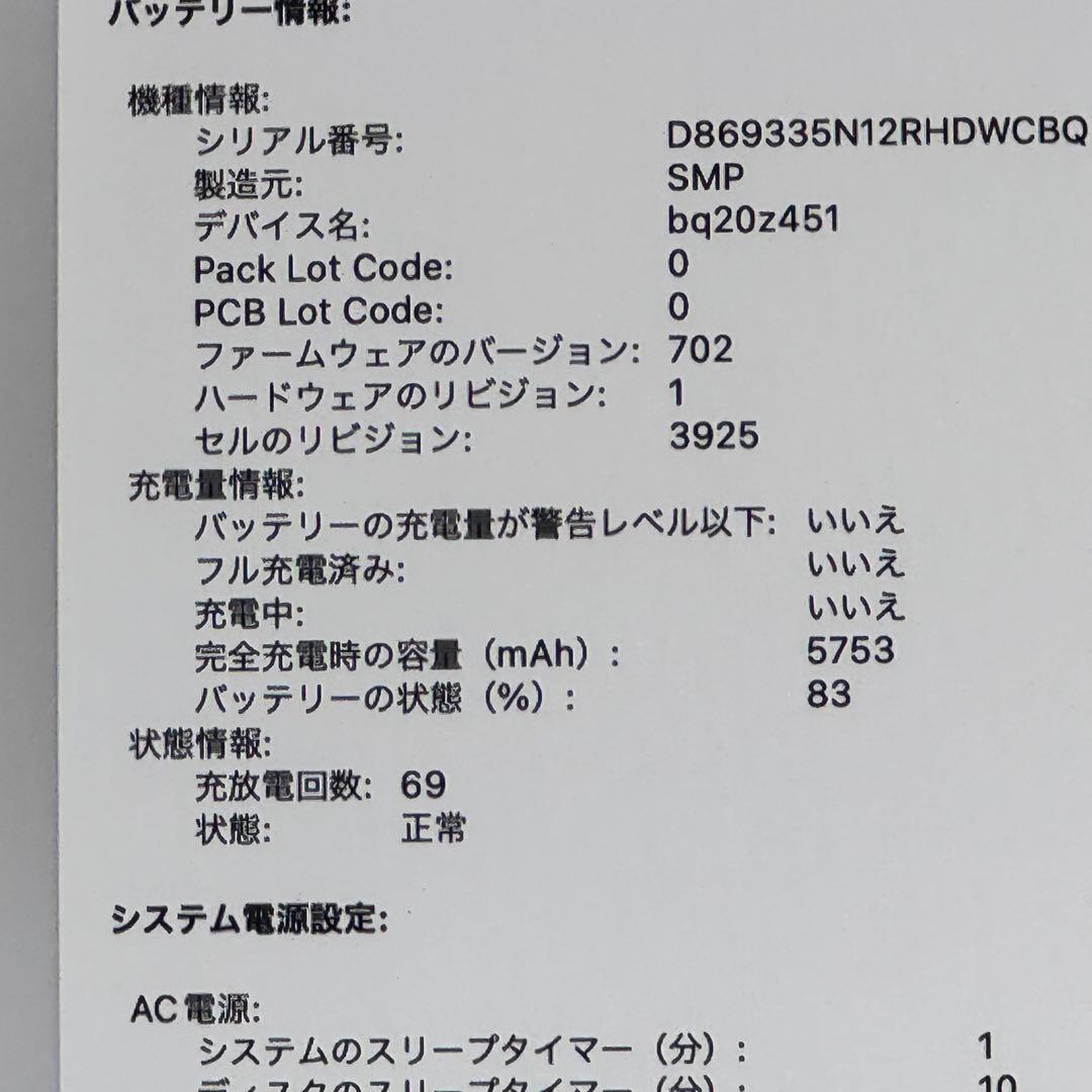 【付属品完備】MacBook Pro 15㌅ i7/16G/1TB/Radeon