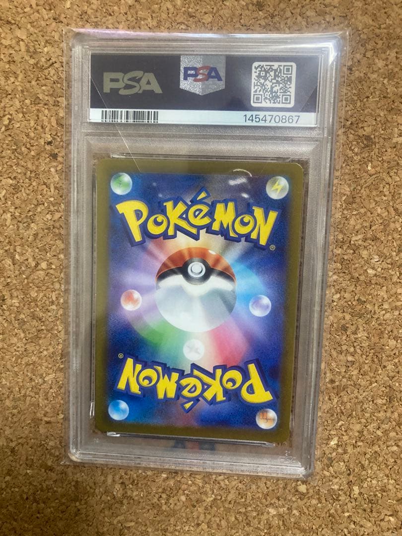 PSA10ダークライVSTAR SAR VSTARユニバース 228/172