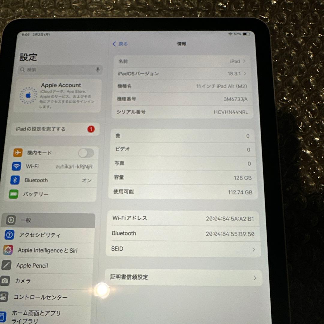 【美品】iPad Air 11インチ(M2)Wi-Fiモデル　128GB