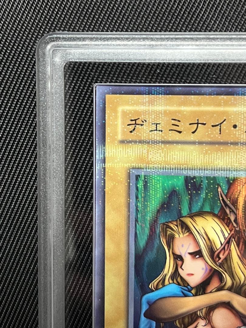 遊戯王　ヂェミナイエルフ　ノーパラ　ノーマルパラレル　ARS9