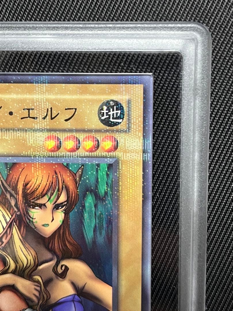 遊戯王　ヂェミナイエルフ　ノーパラ　ノーマルパラレル　ARS9