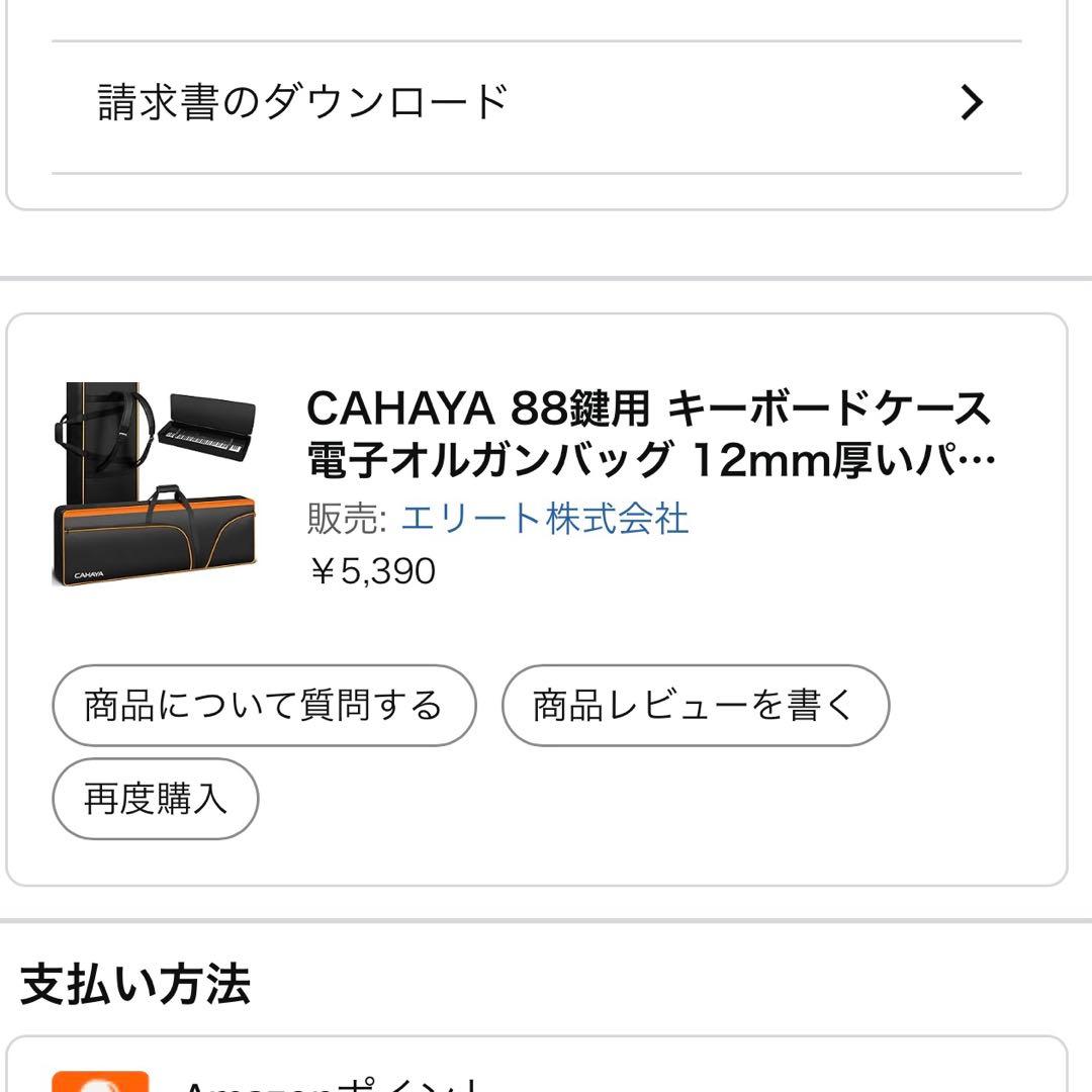 電子ピアノ 88鍵盤 卓上 木製 ペダル付き MIDI対応 ベージュ
