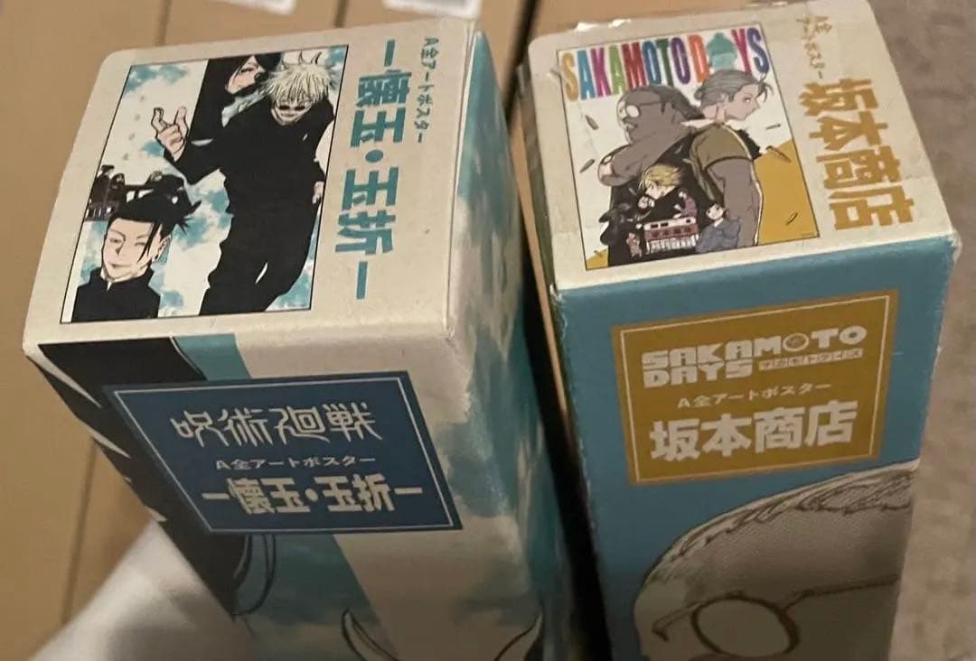 呪術廻戦 鬼滅の刃 サカモトデイズ ポスター 、タペストリー 4本