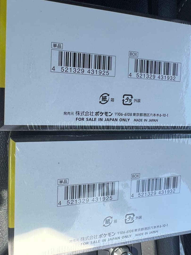 ポケモンカードゲーム MEGAドリームEX 2BOXシュリンク付き