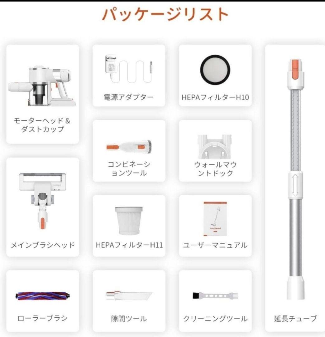 コードレス掃除機 30000pa スティッククリーナー サイクロン ハンディ