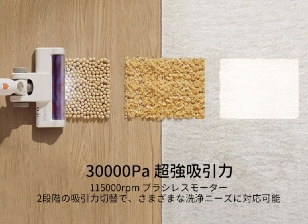 コードレス掃除機 30000pa スティッククリーナー サイクロン ハンディ
