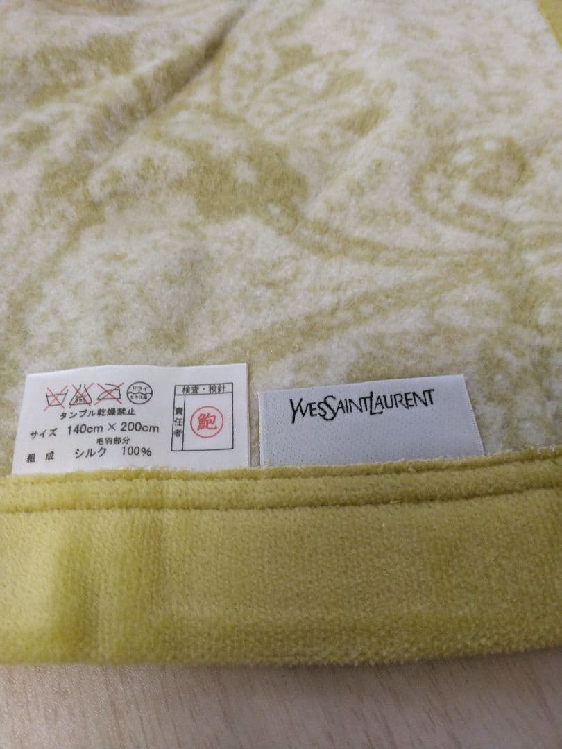 ♡くぅちゃん♡Yves Saint Laurent ★シルク100%毛布