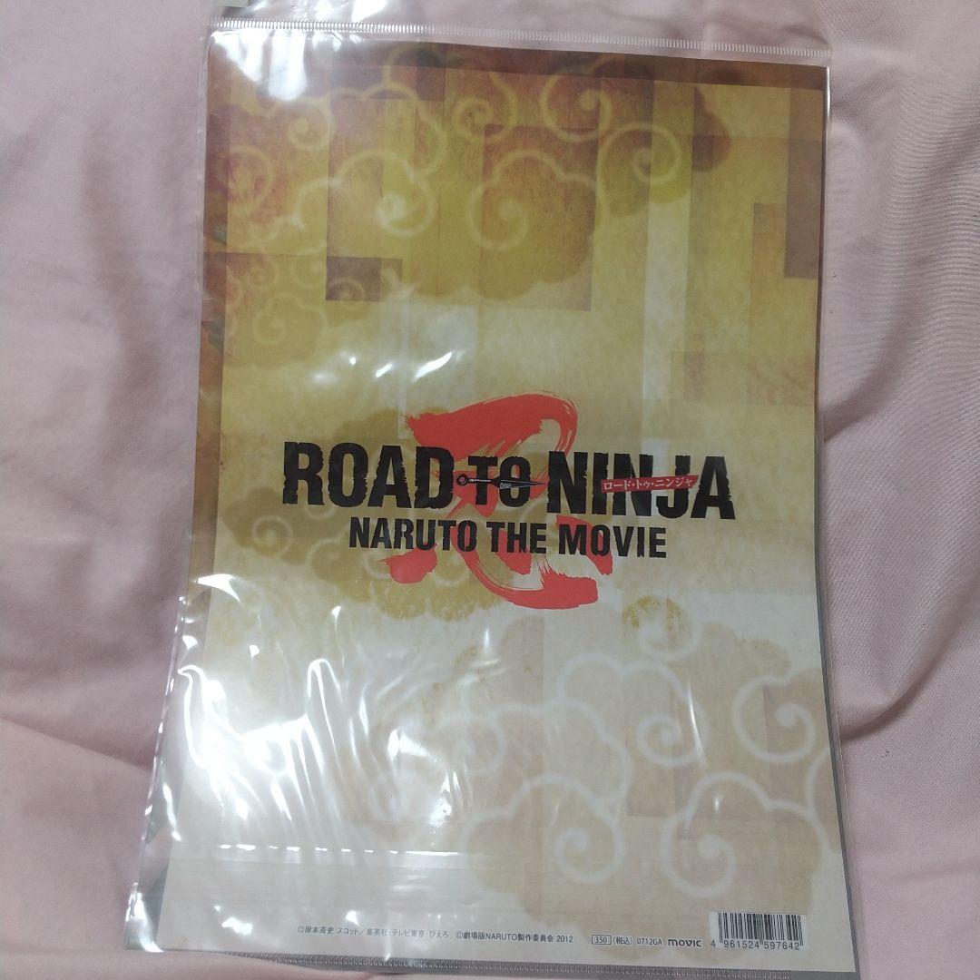 ​【NARUTO】波風ミナト グッズ1２点まとめ売り缶バッジ・アクキー・映画特典
