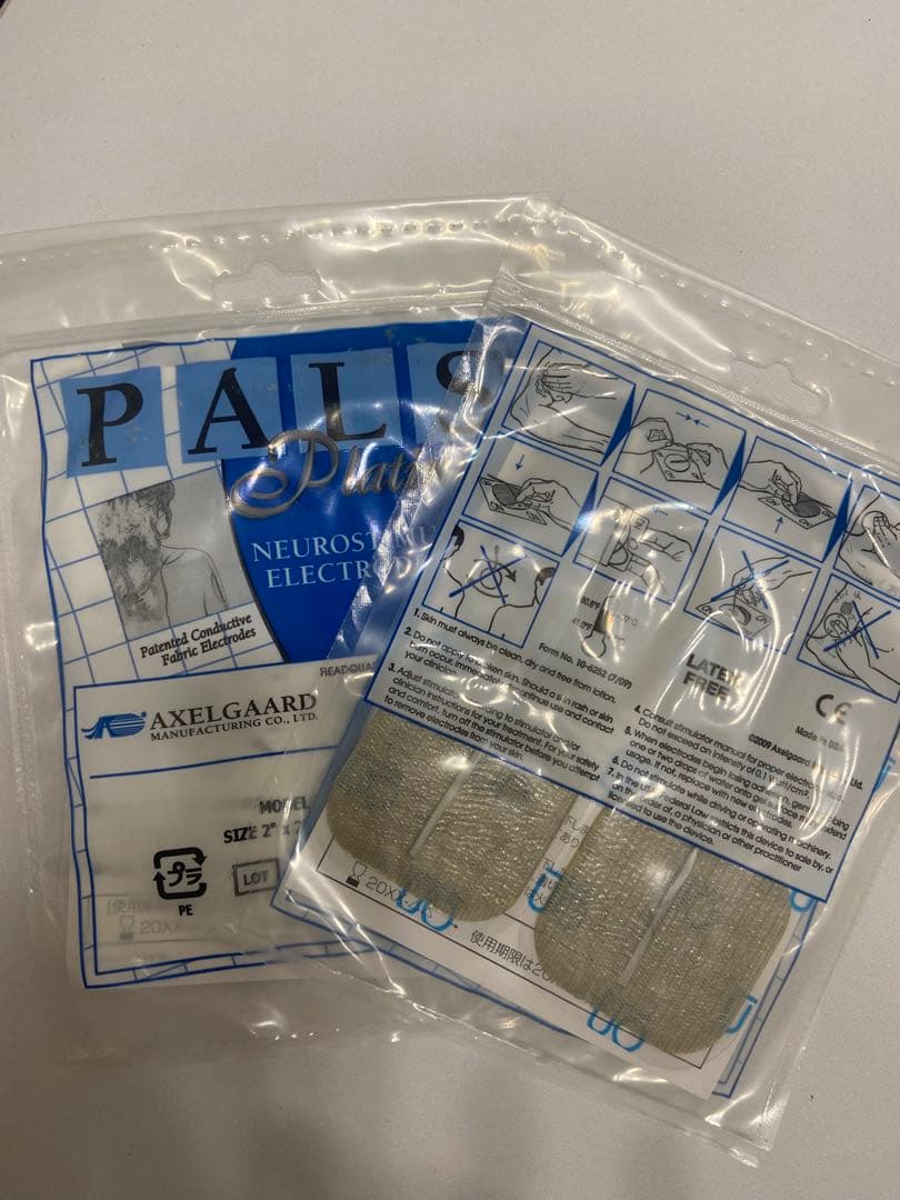 干渉波EMS パーフェクト4500 ダイエット器具