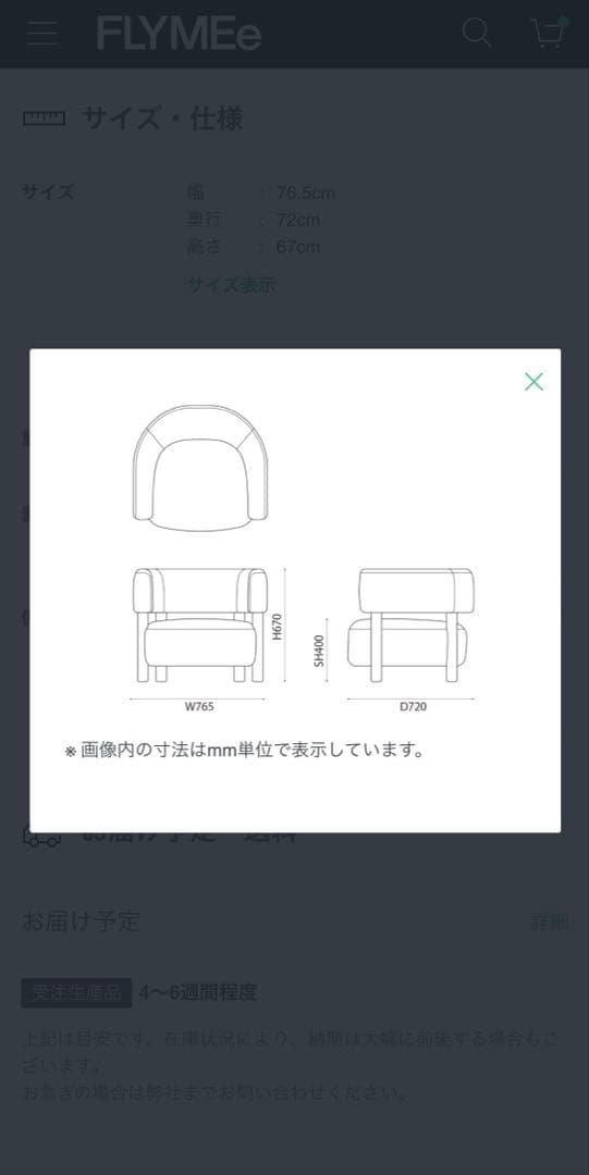 カリモクケース 1人掛けソファ N-S03