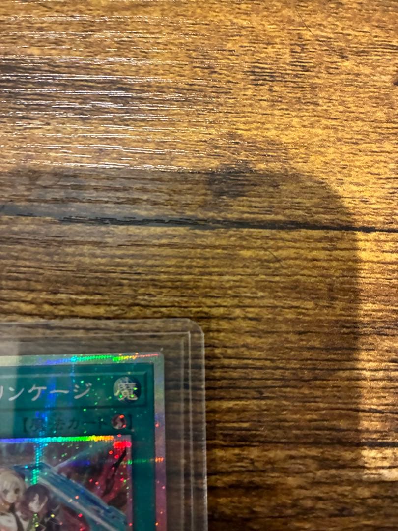 閃刀起動 リンケージ プリズマティックシークレットレア5日発送14時まで値下げ