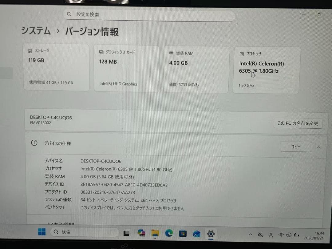 超軽量840g 富士通 LIFEBOOK U9311/M 美品 オフィスあり②