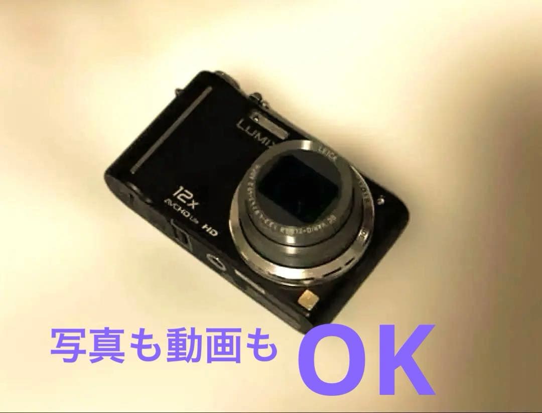 美品　Panasonic LUMIX 12倍ズーム コンパクトデジカメ