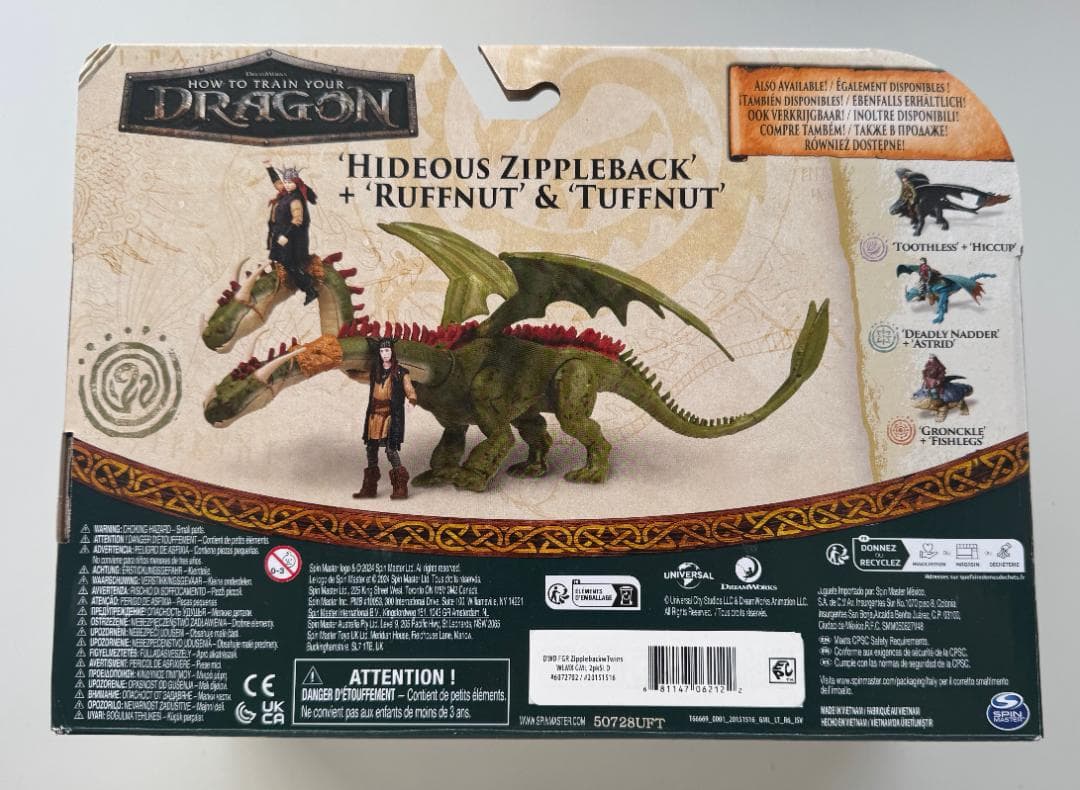 ヒックとドラゴン フィギュア ダブルジップ & ラフ & タフ