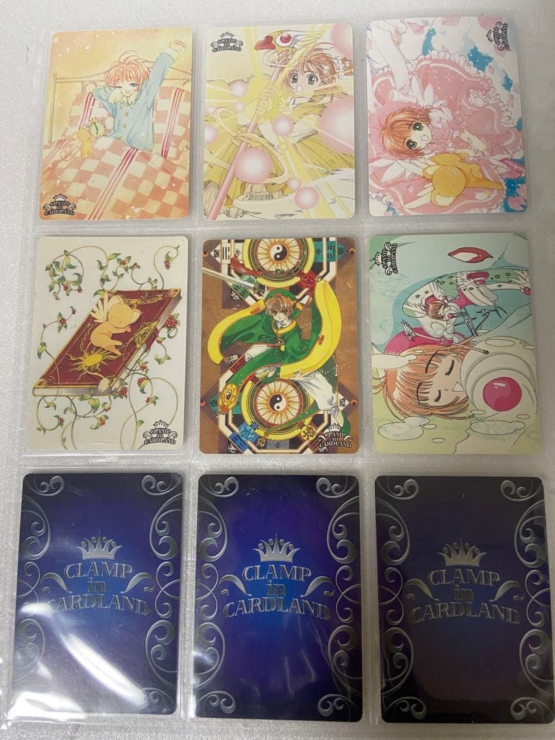 clamp in cardland カードキャプター まとめ