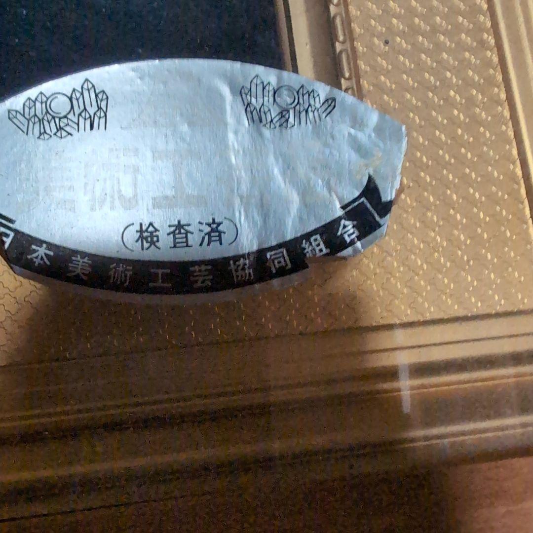 アンティーク額装 24Kgp 金メッキ ひょうたん 金杯 縁起物 開運　鶴　亀