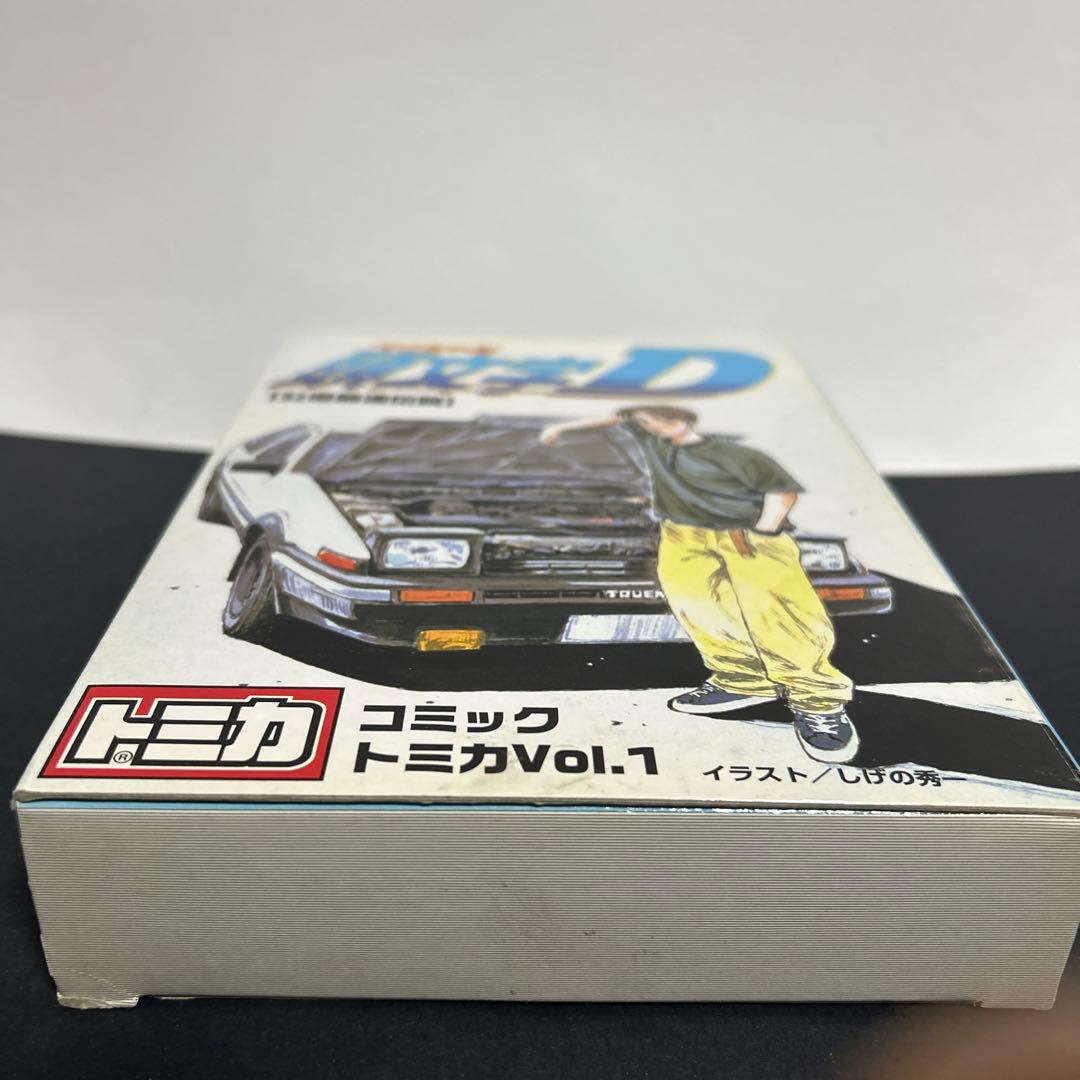 トミカ　頭文字D コミック トミカ Vol.1 & Vol.4 セット