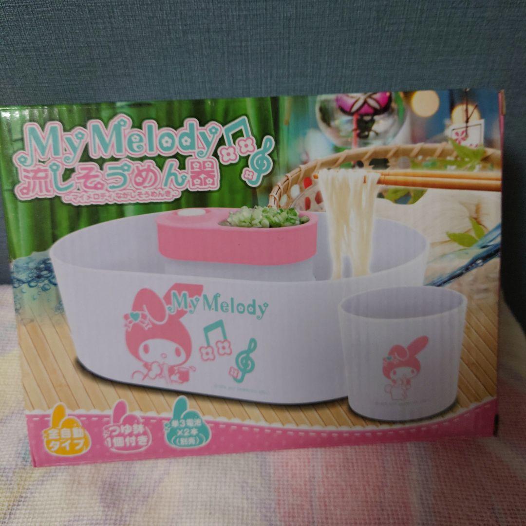 くぅく