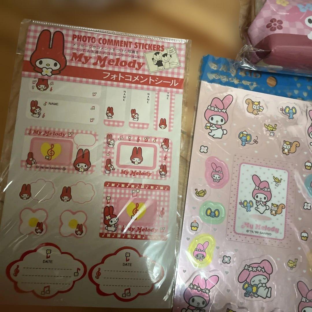 平成　レトロ　マイメロ　まとめ売り