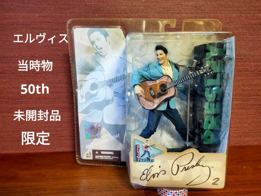 エルヴィス　プレスリー　フィギュア　当時物　レトロ　50周年　　限定　エルビス