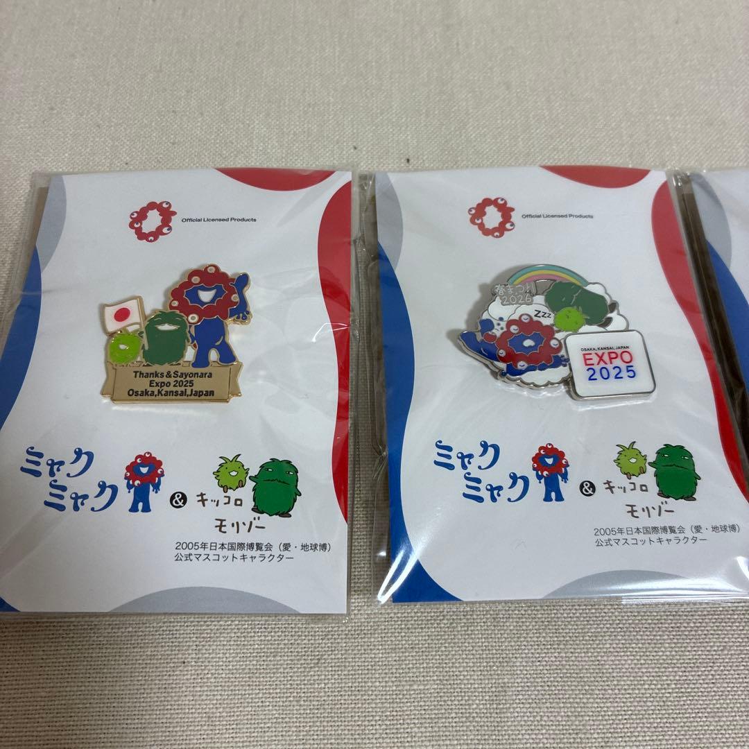 ミャクミャク EXPO 2025 ピンバッジ 3個セット