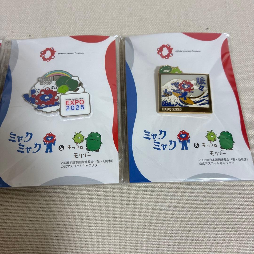 ミャクミャク EXPO 2025 ピンバッジ 3個セット