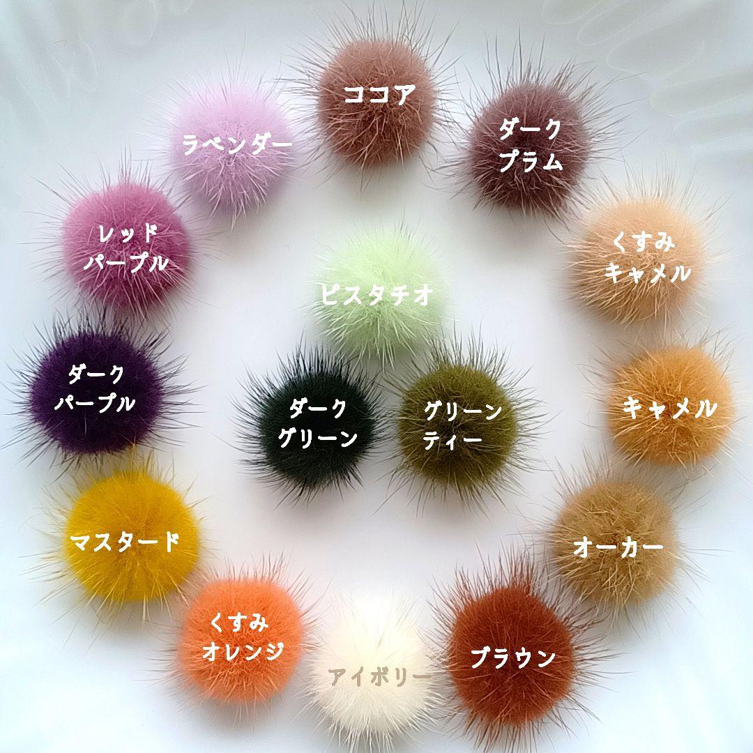 tulip様　ミンクファー　✳️350個