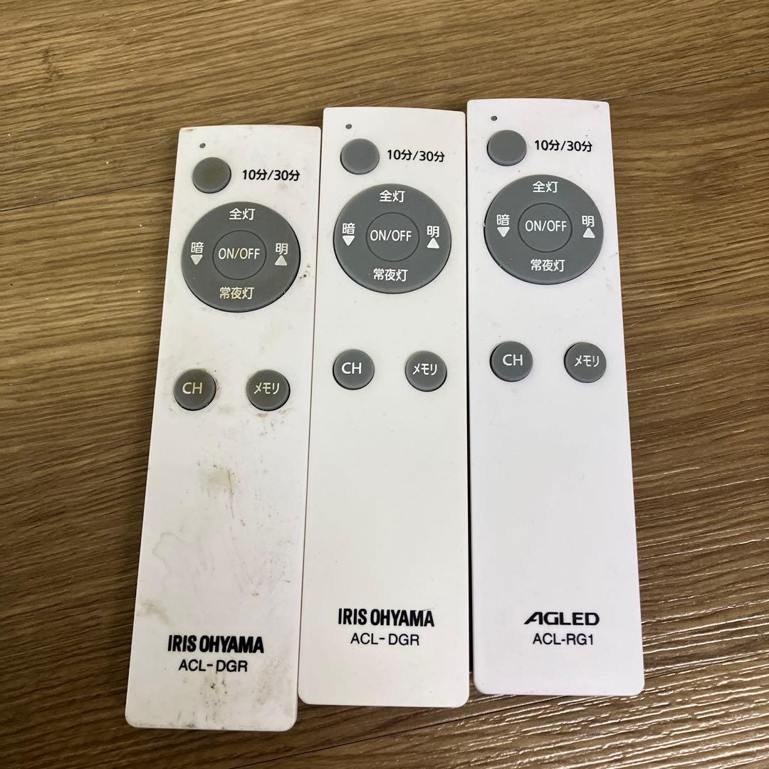 D-2 2022年製 アイリスオーヤマ LEDシーリングライト リモコン3個付