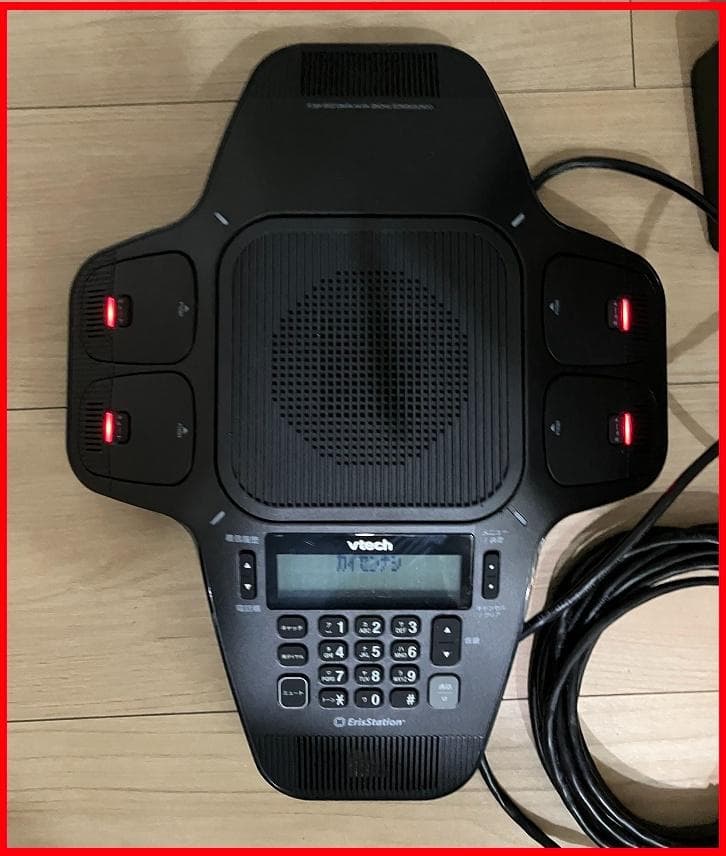 電話会議システム ErisStationワイヤレスマイク4個付 VCS704J