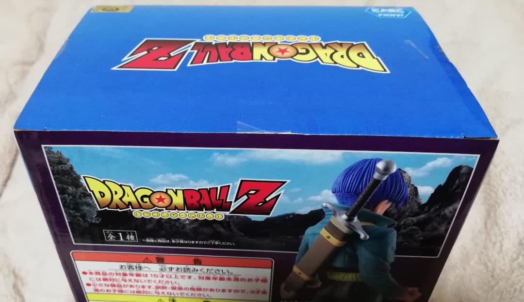 未開封　ドラゴンボールZ MASTER STARS PIECE トランクス