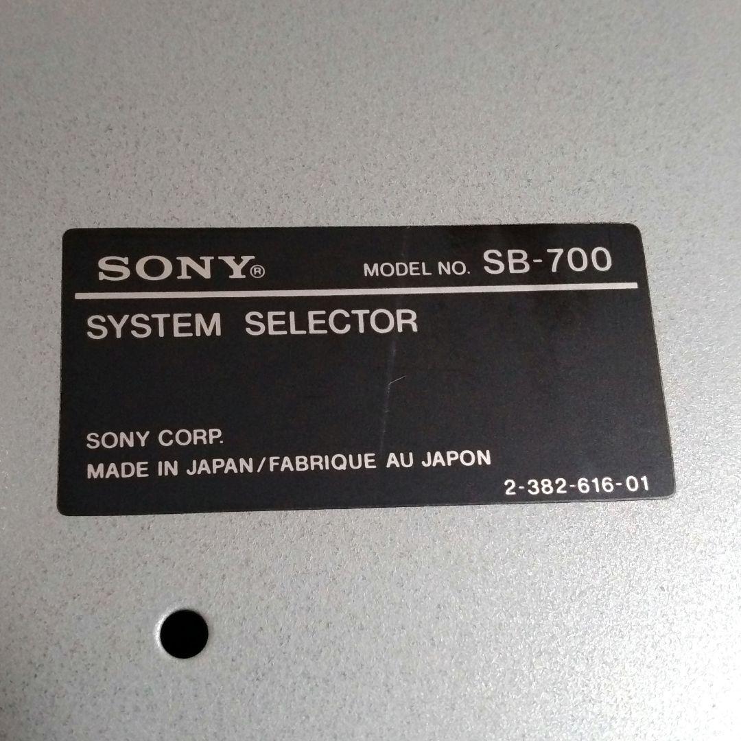 【ジャンク】 SONY システムセレクター SB-700