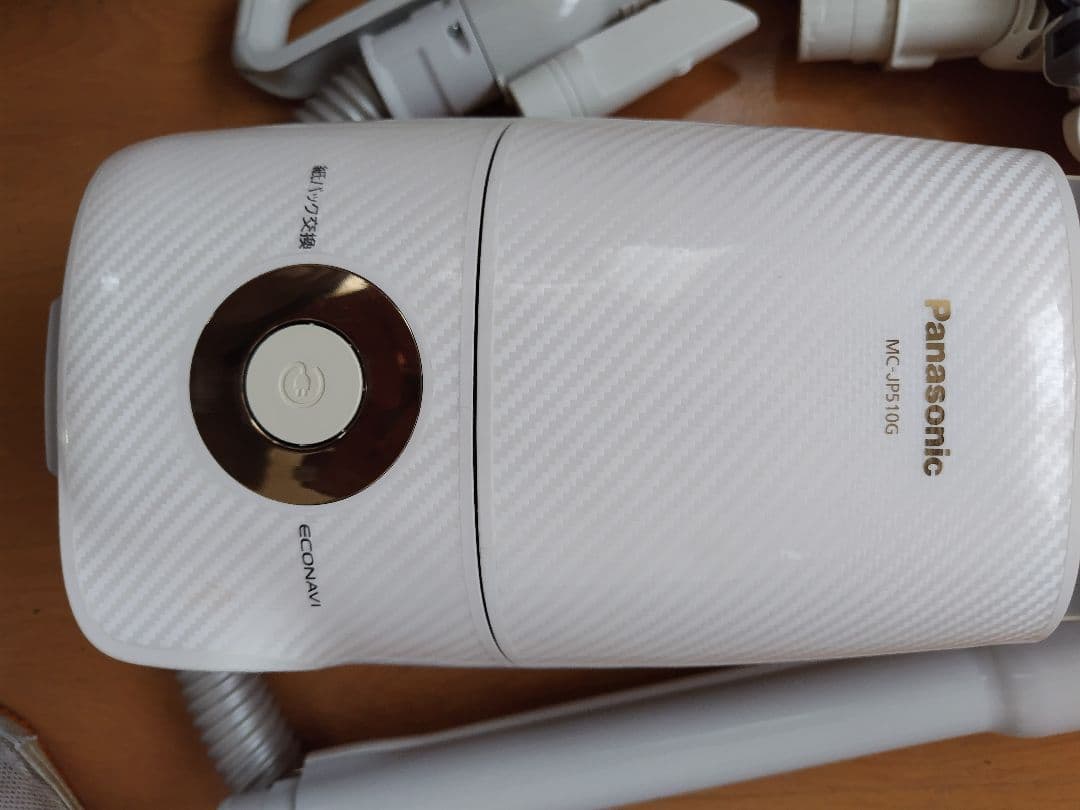 Panasonic 電気掃除機 MC-JP510G-W 【2015年製】
