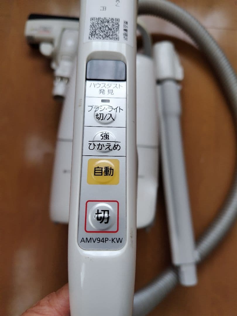 Panasonic 電気掃除機 MC-JP510G-W 【2015年製】