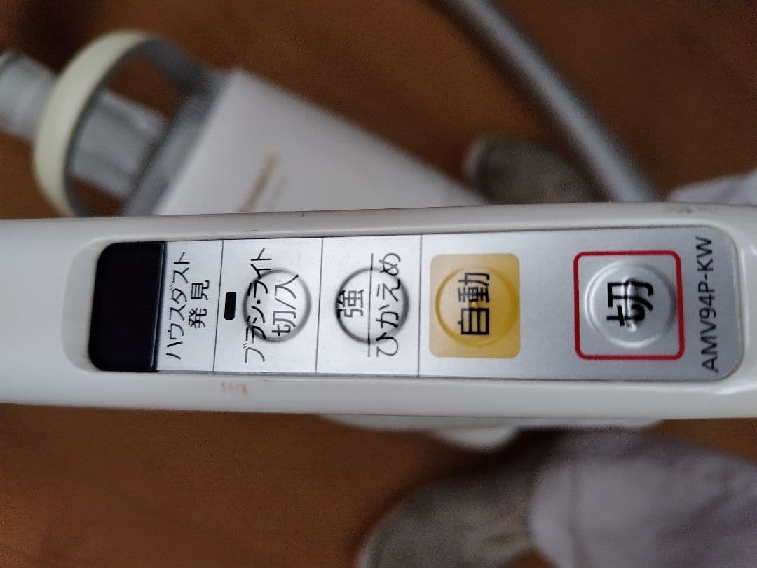 Panasonic 電気掃除機 MC-JP510G-W 【2015年製】